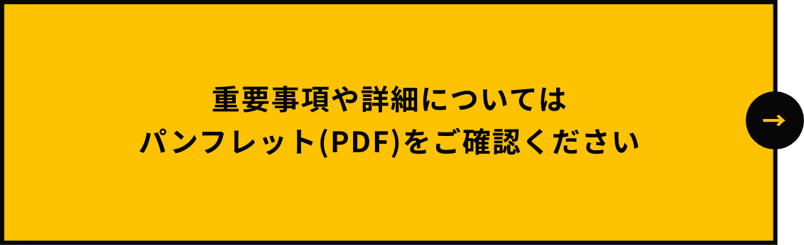 PDFを開く
